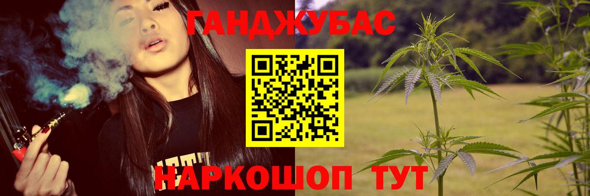Каннабис марихуана  Шишки марихуана AK-47  Канабис MAZAR  Унеча  Вход с VPN  Бошки марихуана семена 